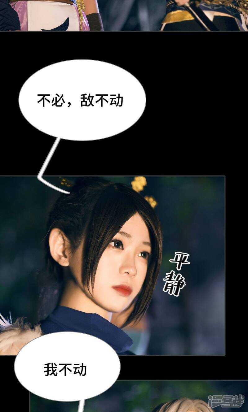 第43话21