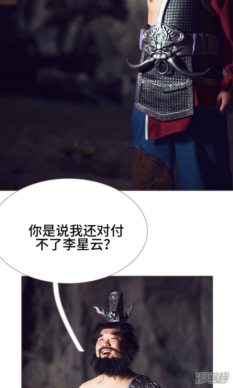第24话27