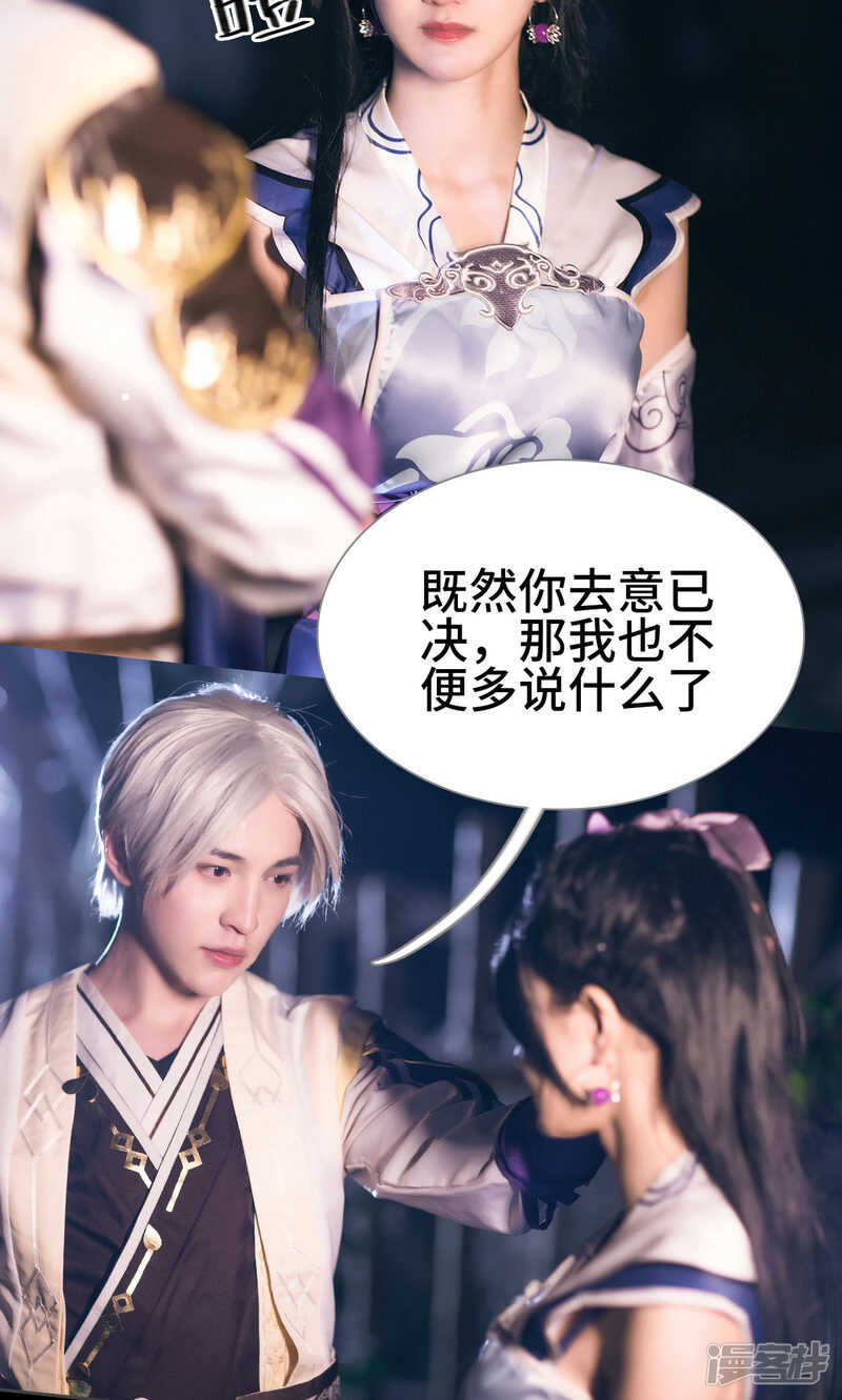 第41话18