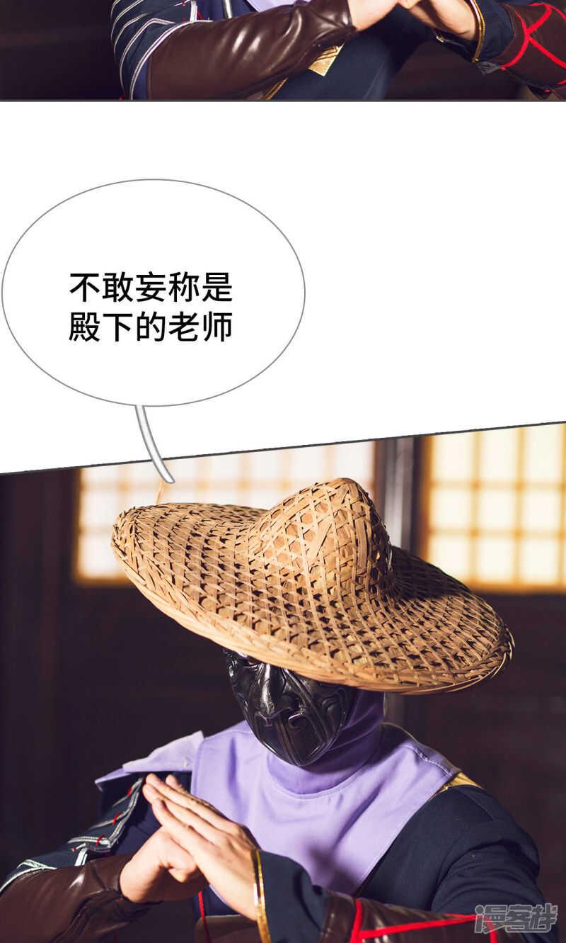 第52话6