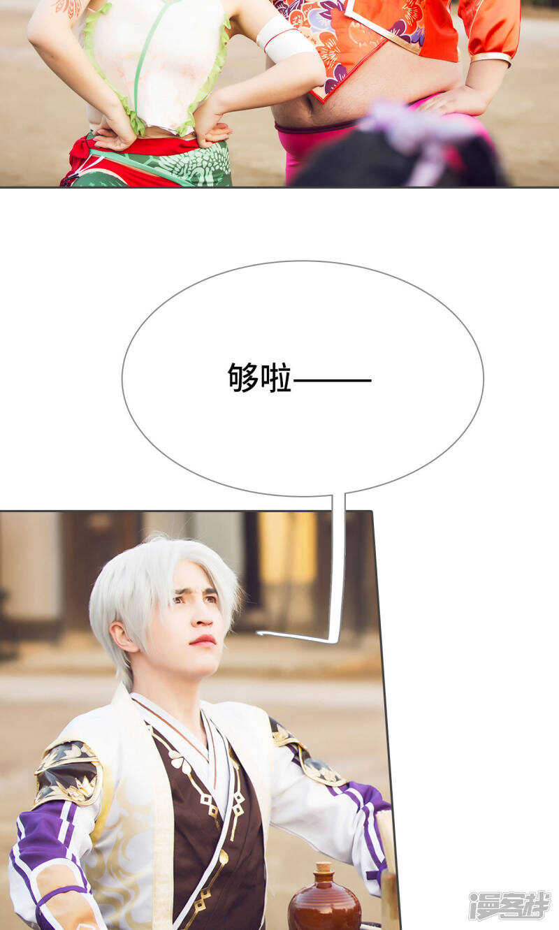 第19话7