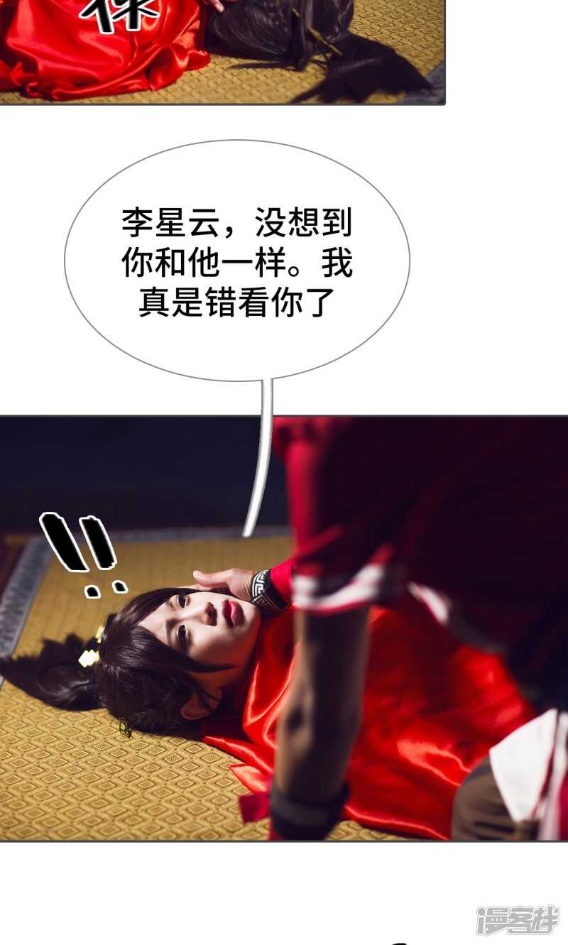 第51话3