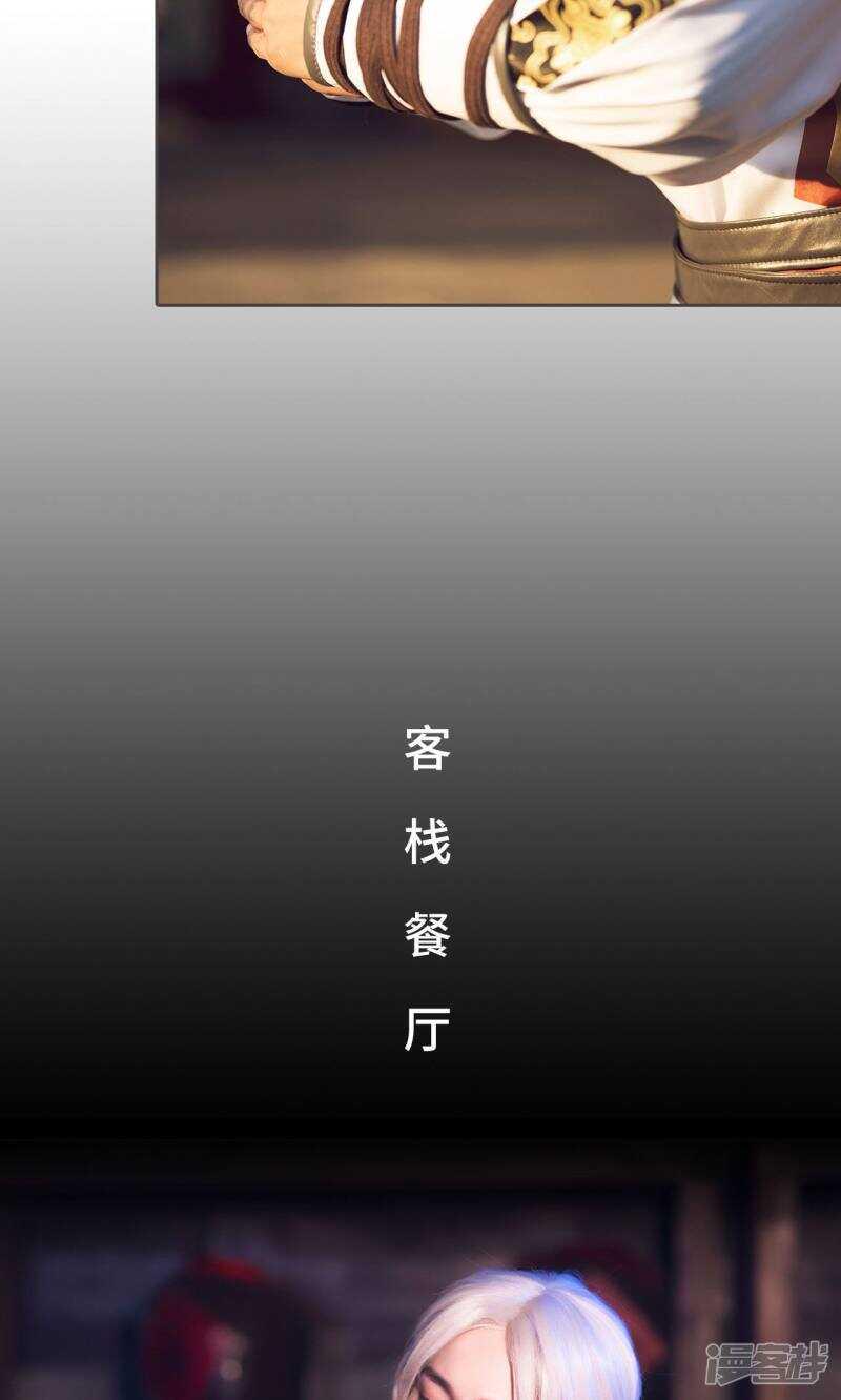 第21话11