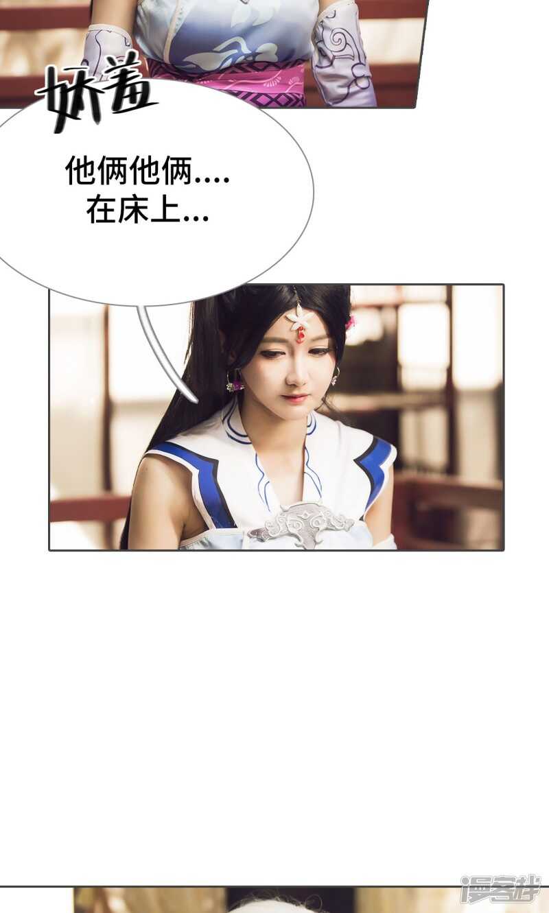 第57话9