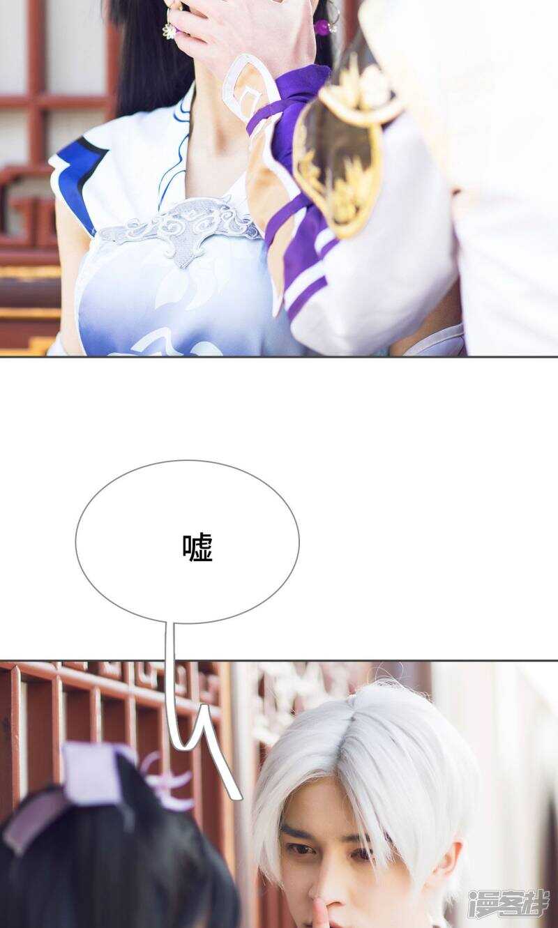 第34话16