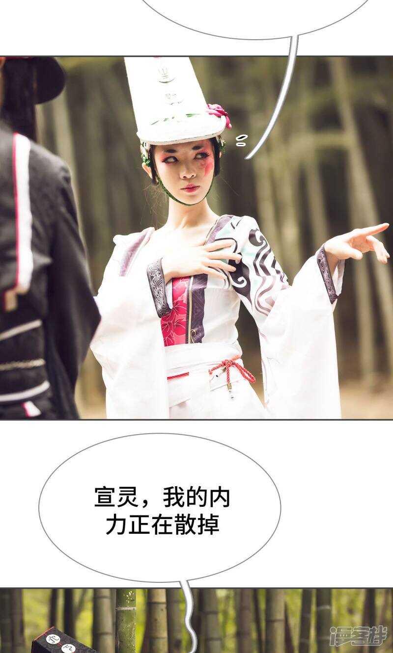 第81话3