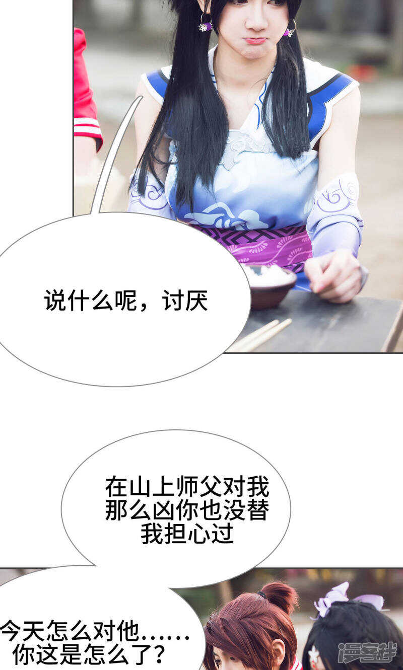 第19话26