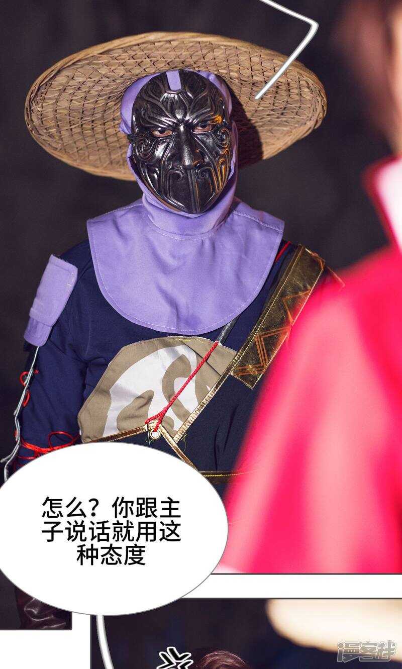 第50话13