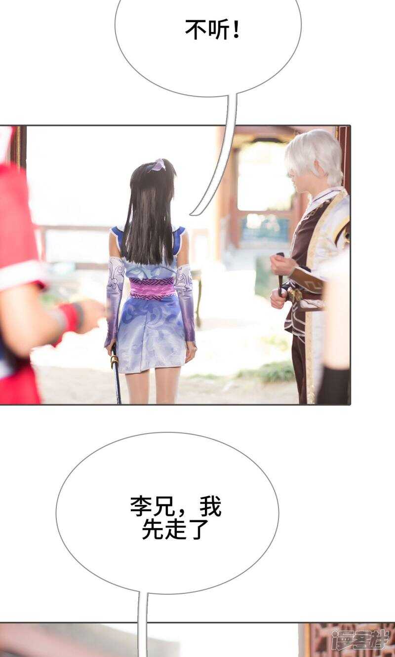 第28话18