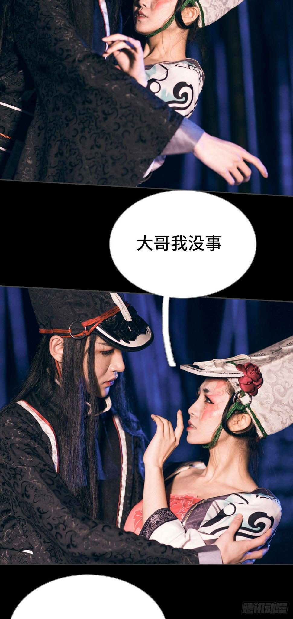 第7话13