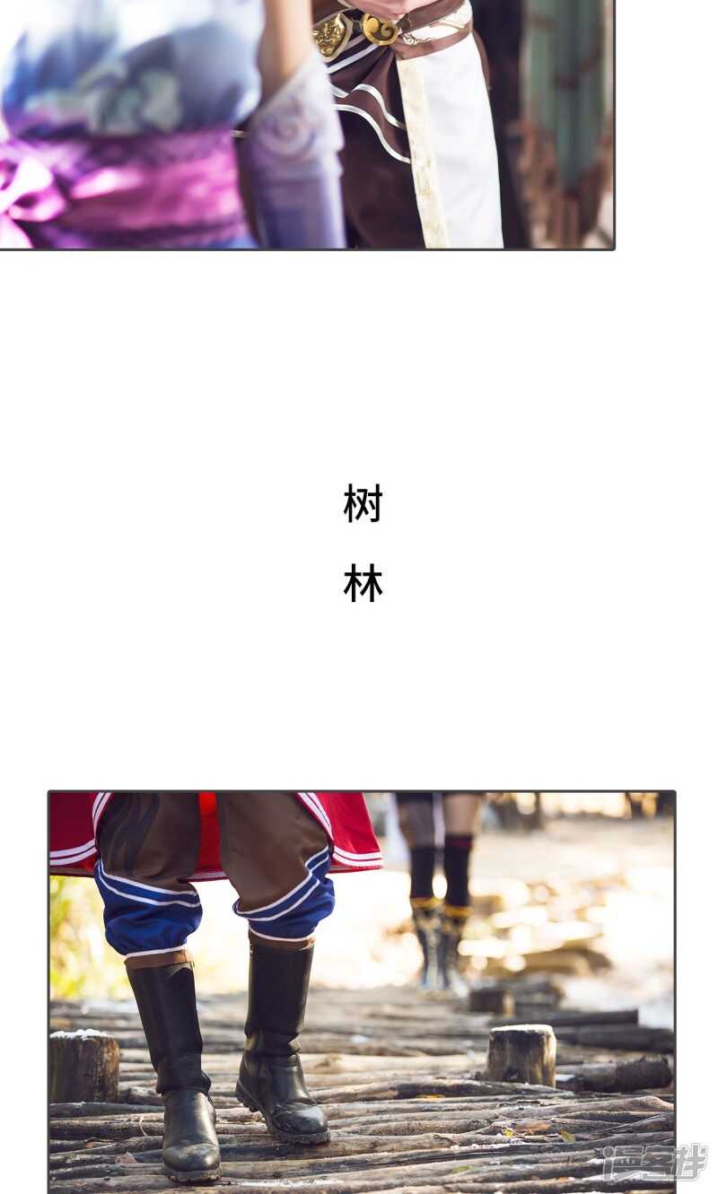 第54话17
