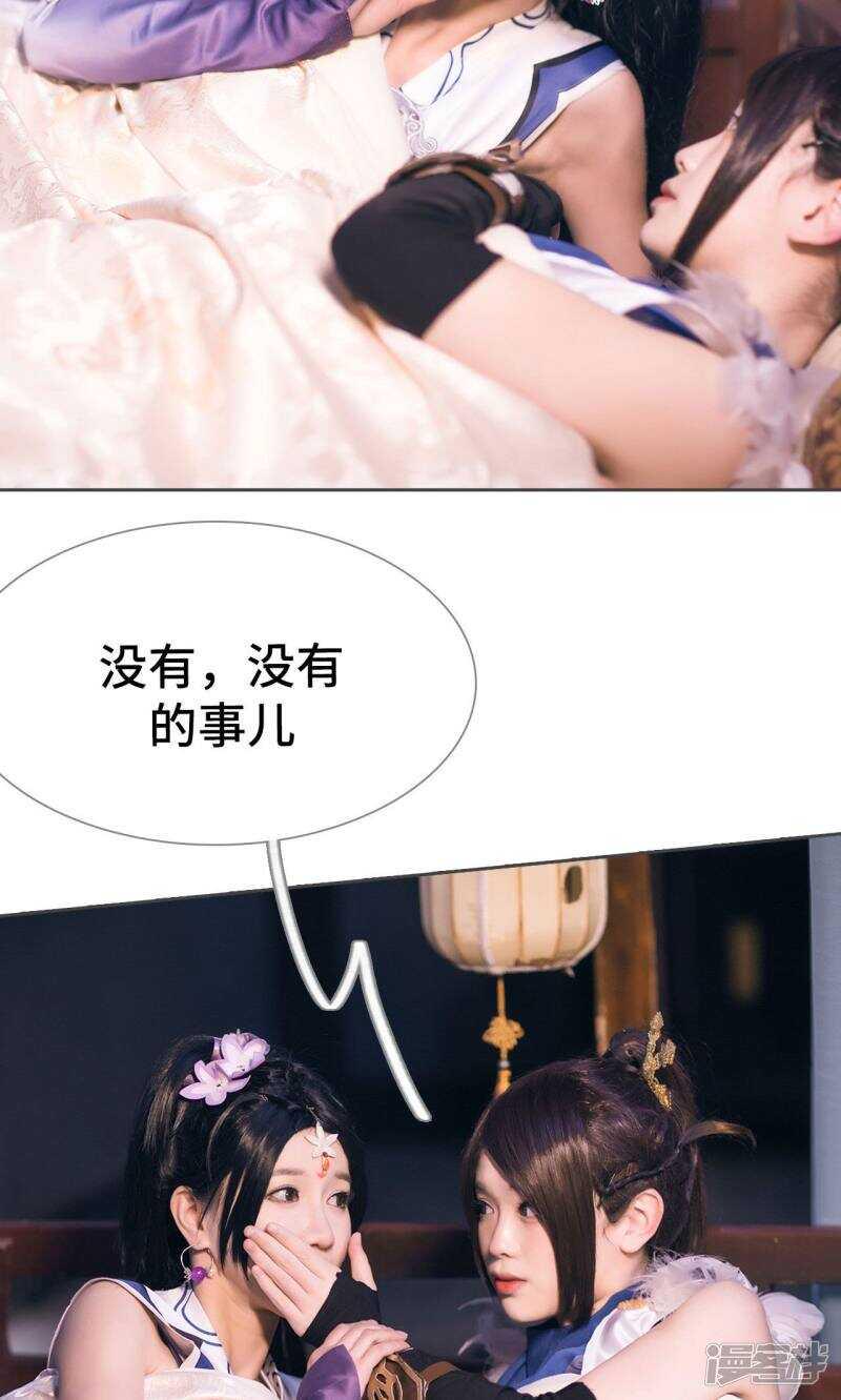 第74话8