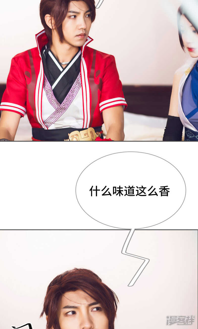 第60话7