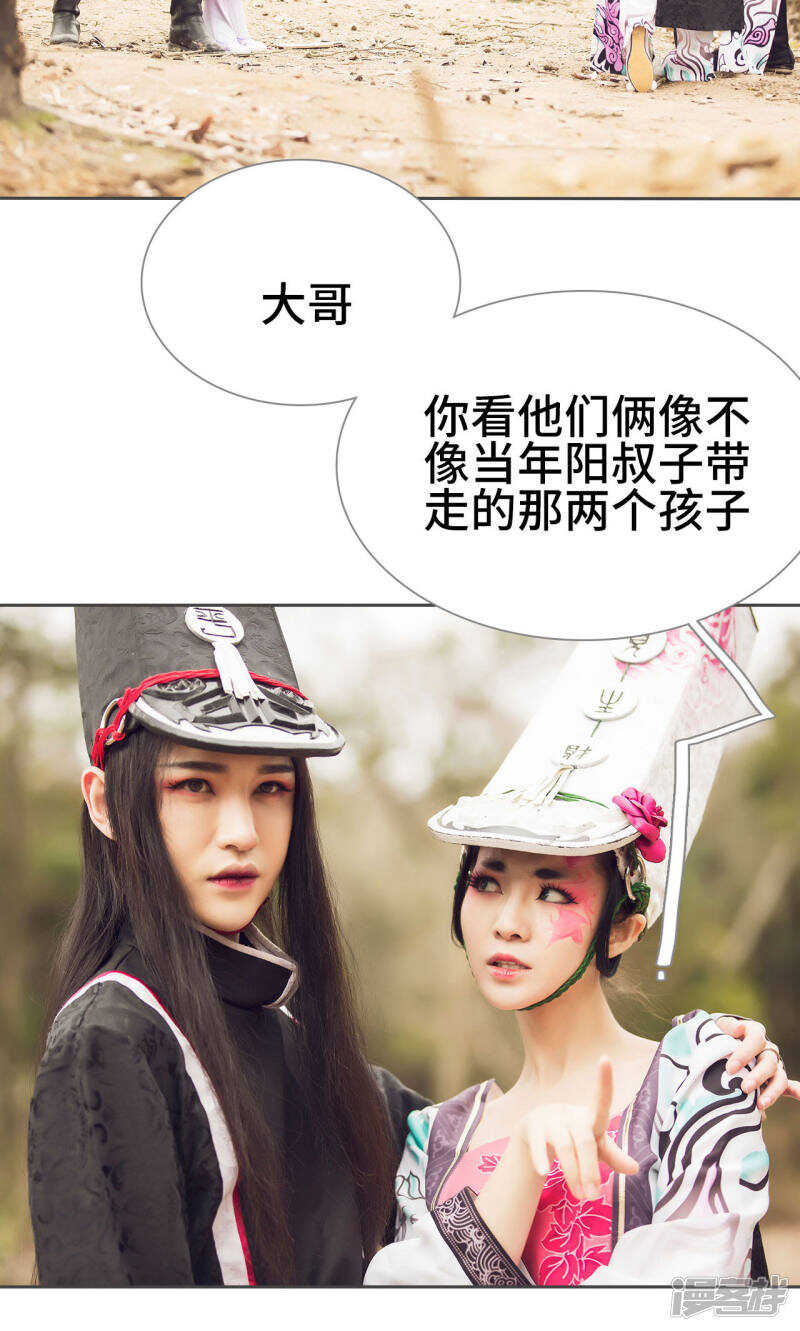 第11话4