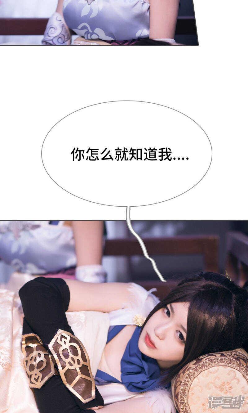 第73话19