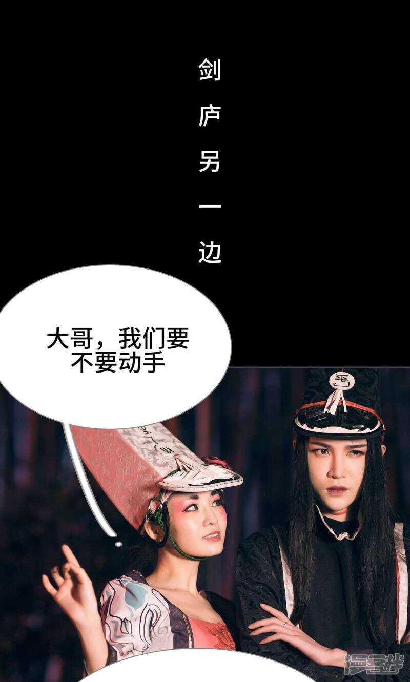 第44话16