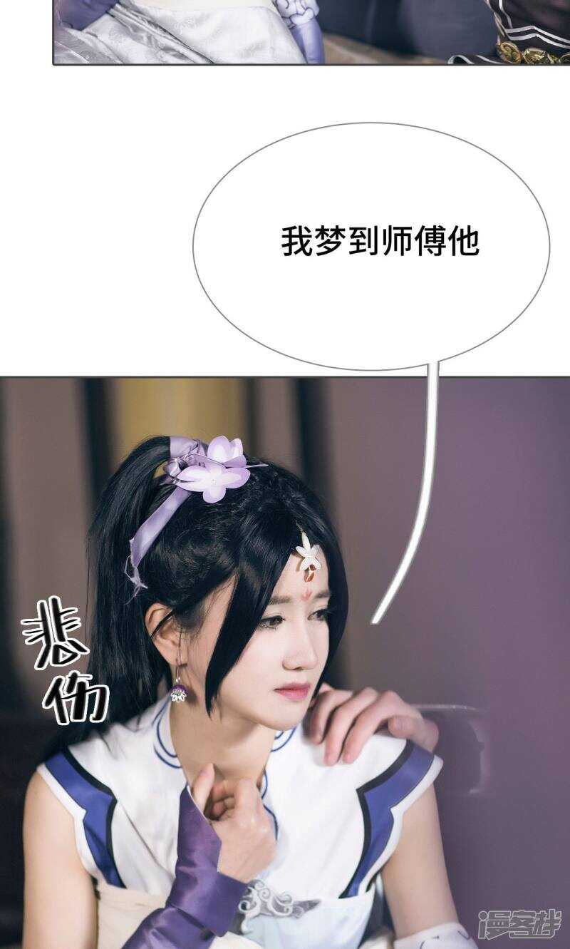 第48话23