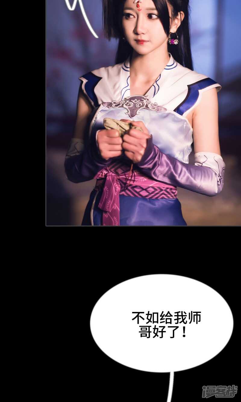 第14话14