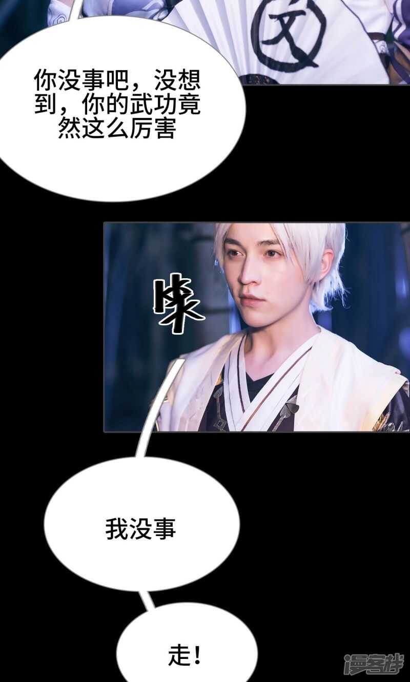 第26话2