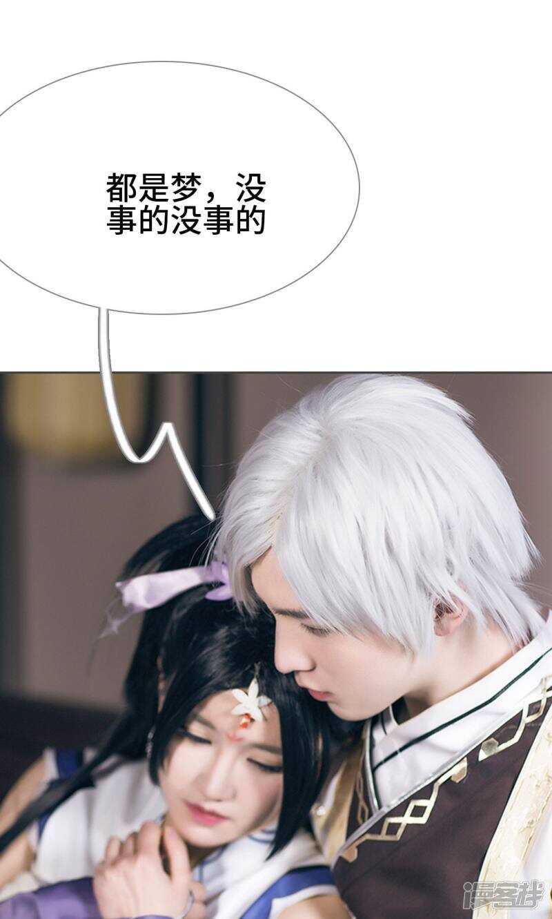 第48话25