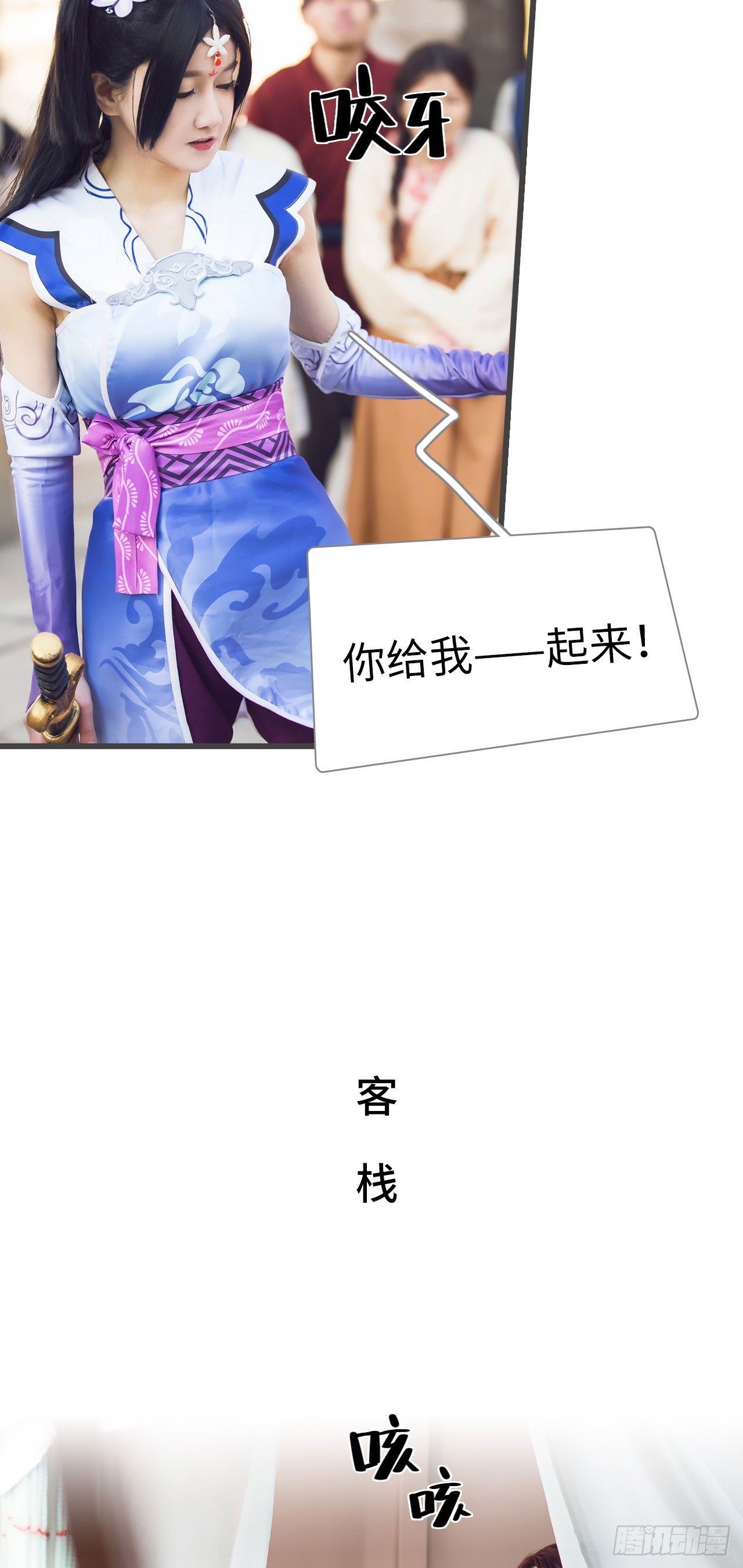 第1话22