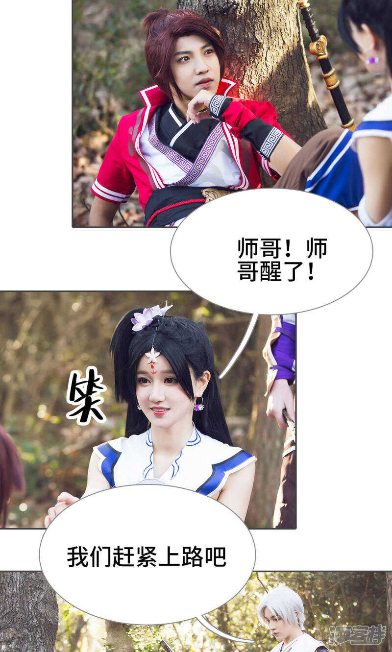 第11话27