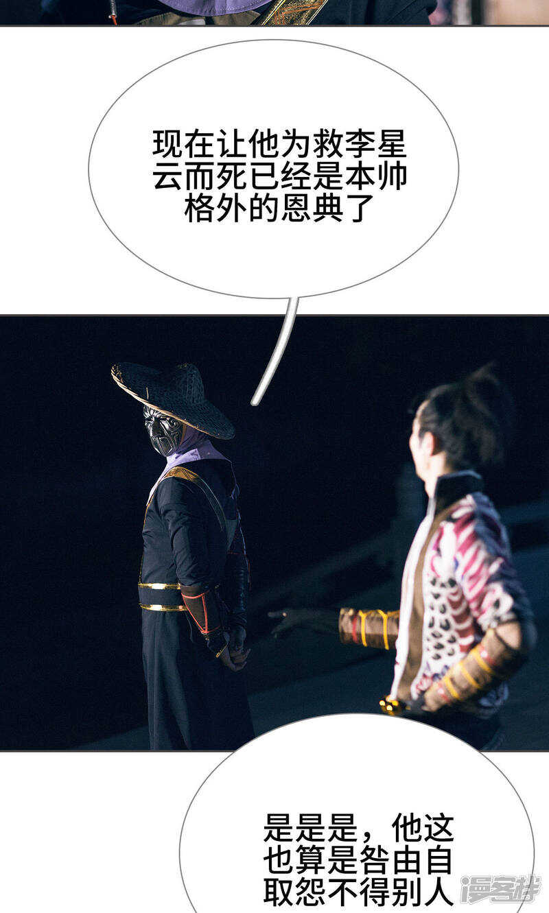 第47话10