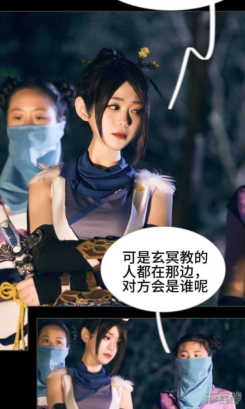 第43话14