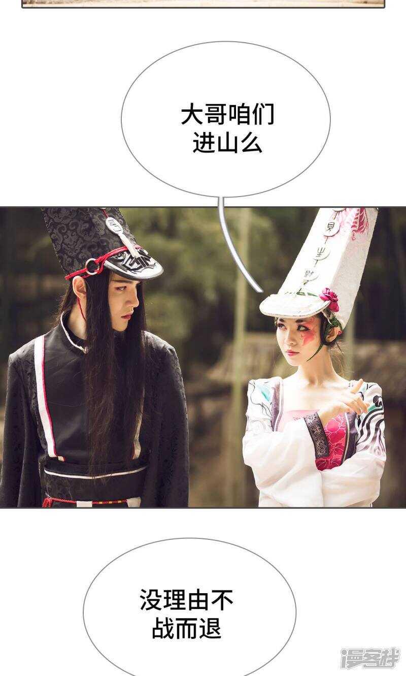 第79话25