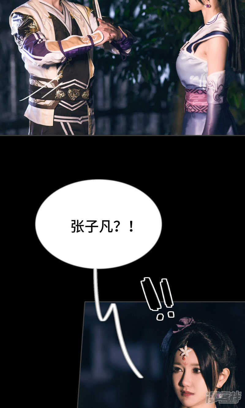 第41话3