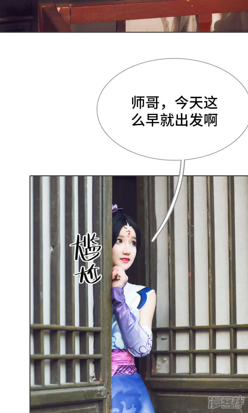 第69话9