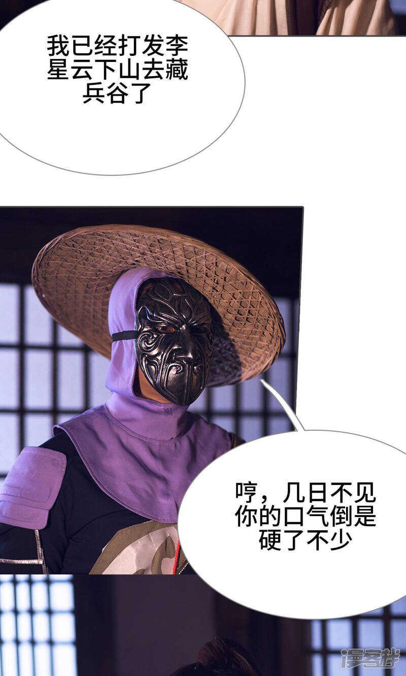 第20话2