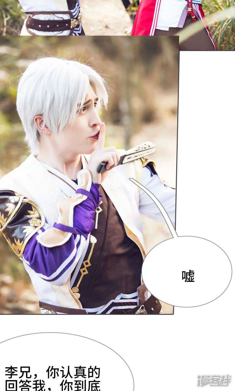 第31话16