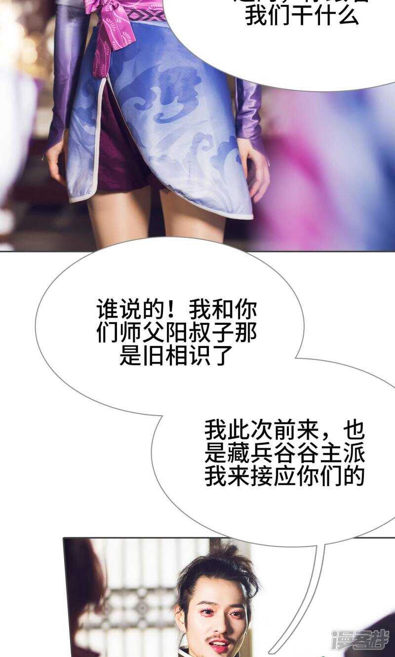 第35话2