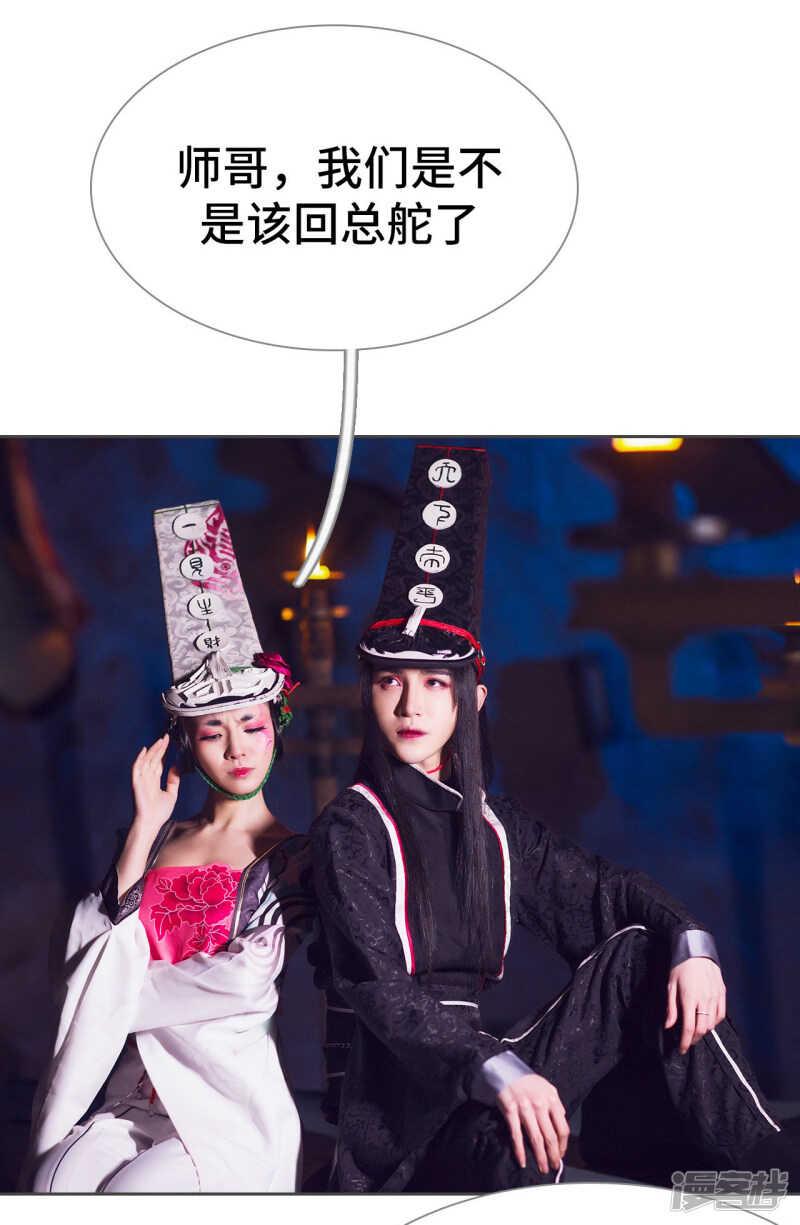 第77话25