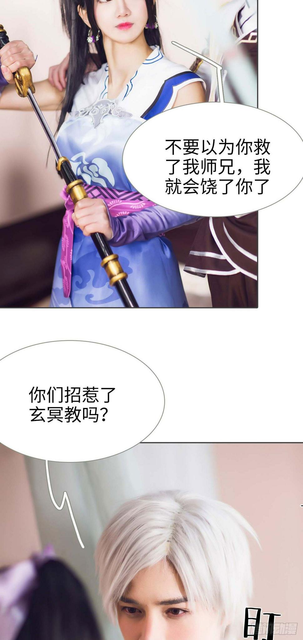 第3话5