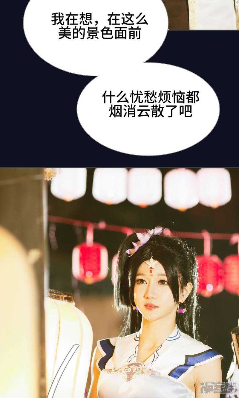 第29话8