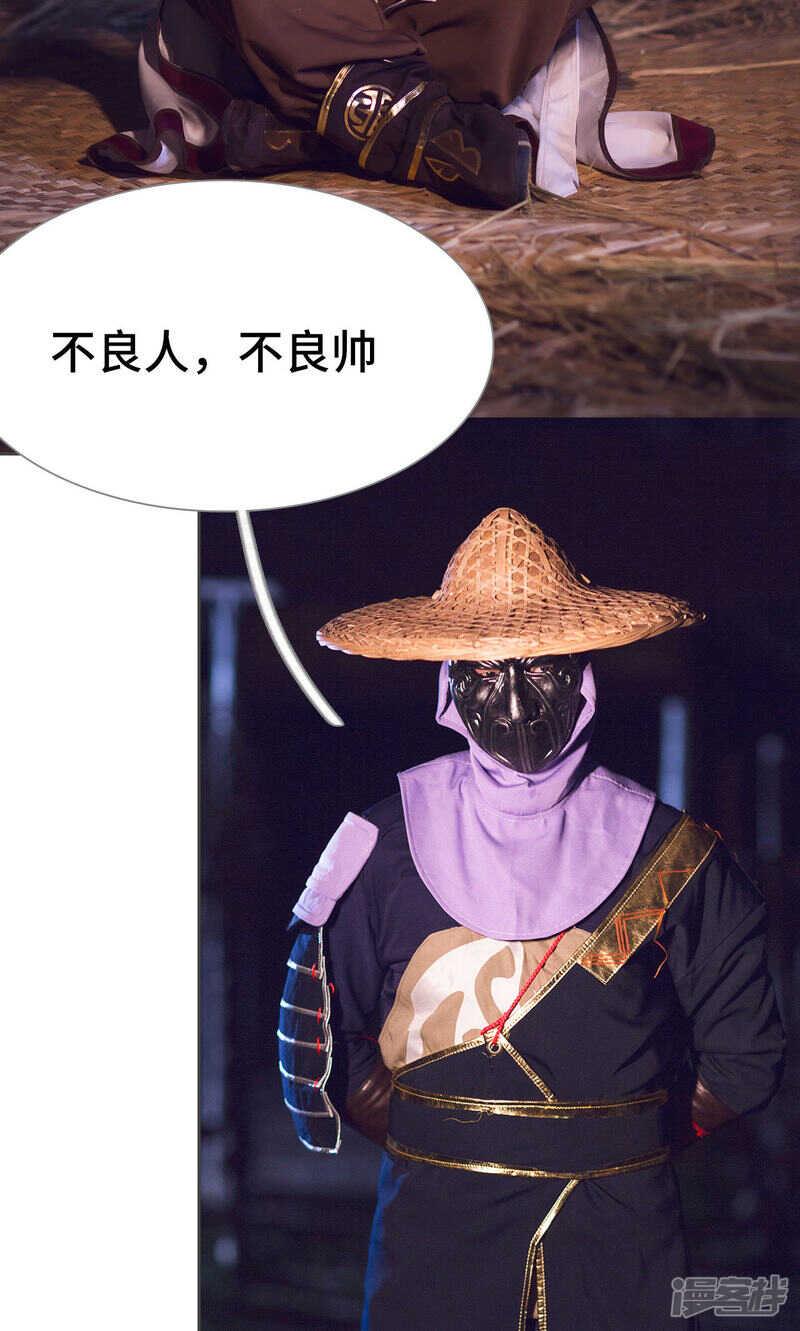 第75话2