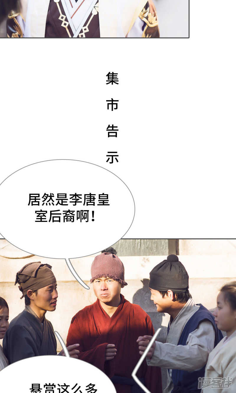 第53话23