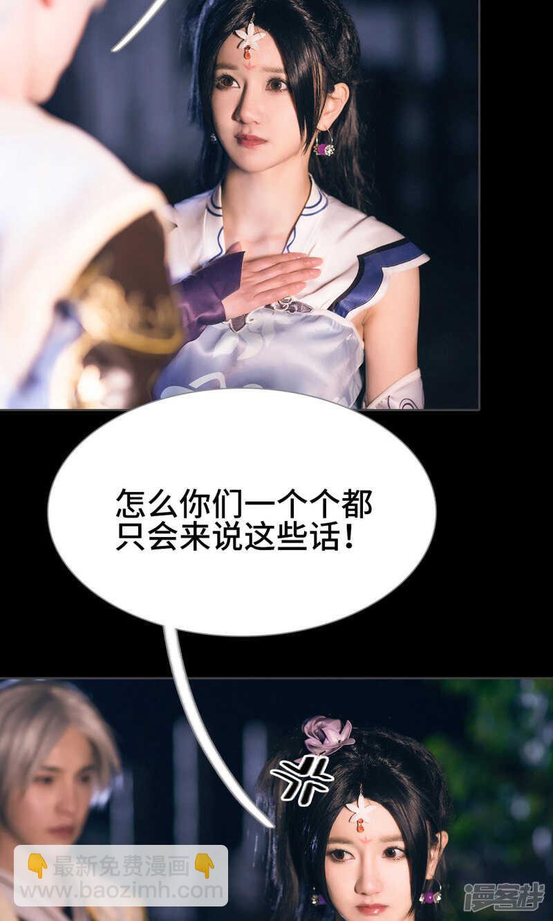 第41话13