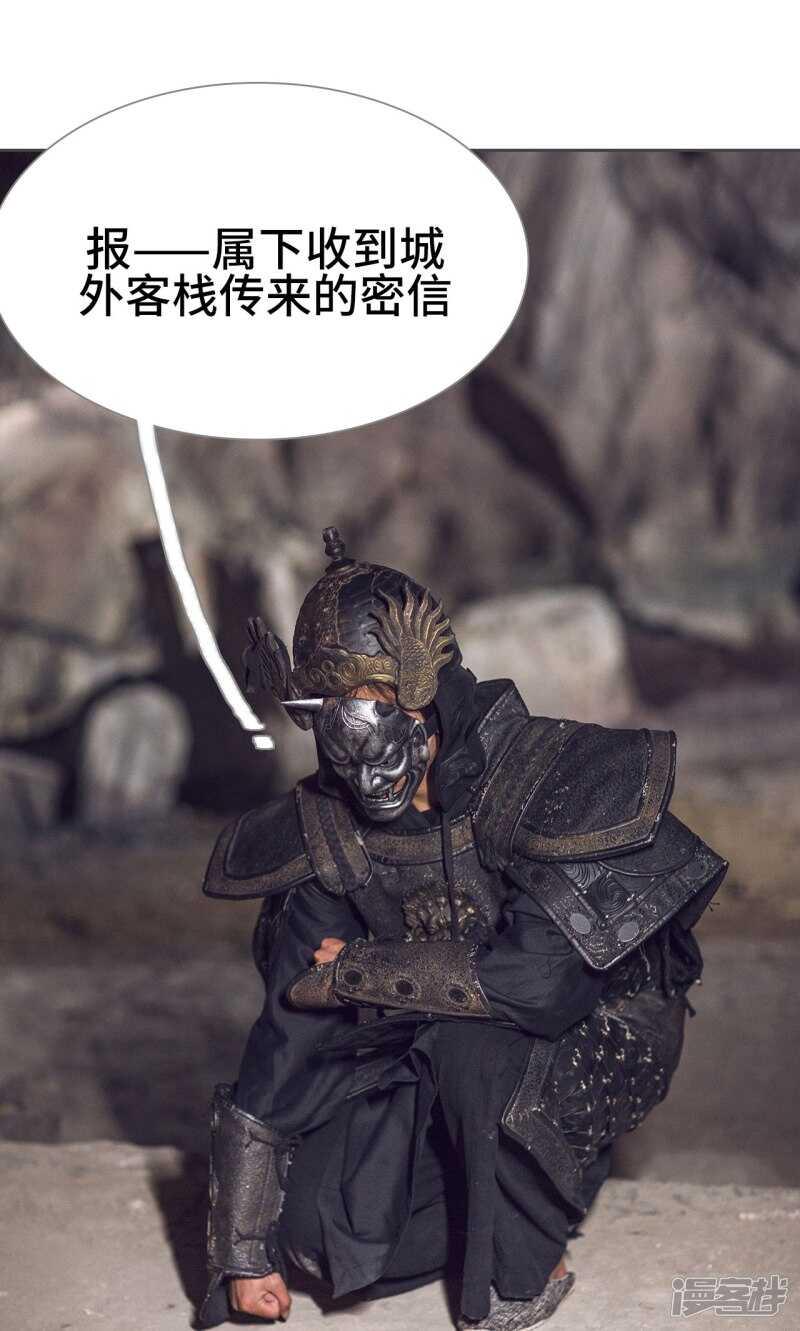 第24话19