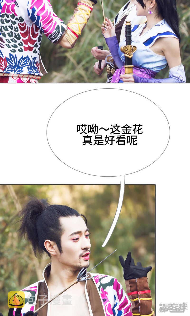 第36话15