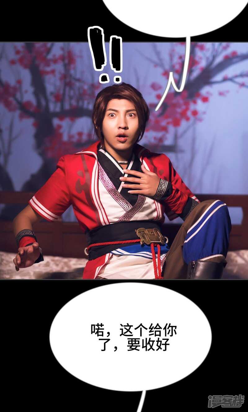 第14话18