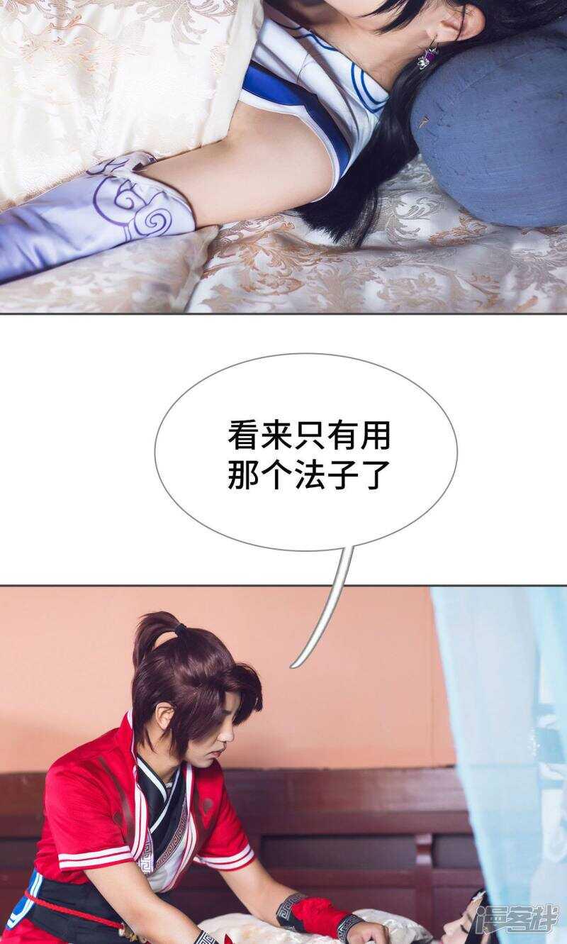 第82话17