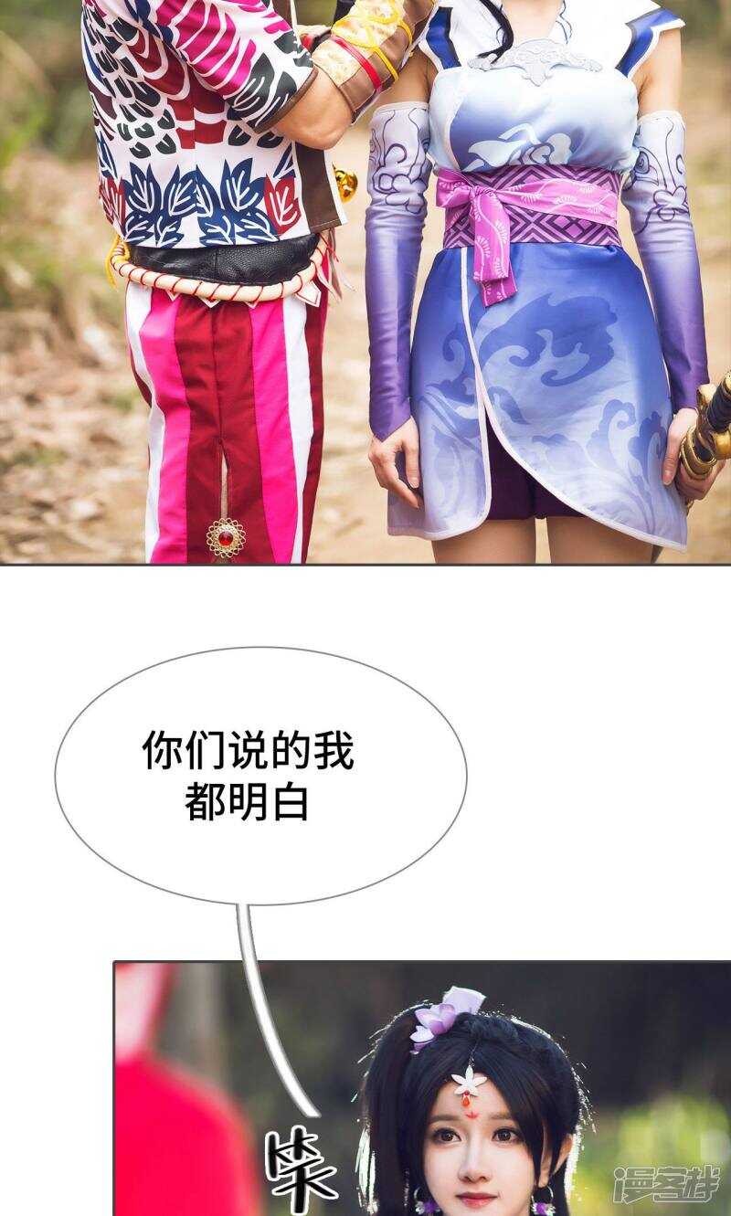 第83话10
