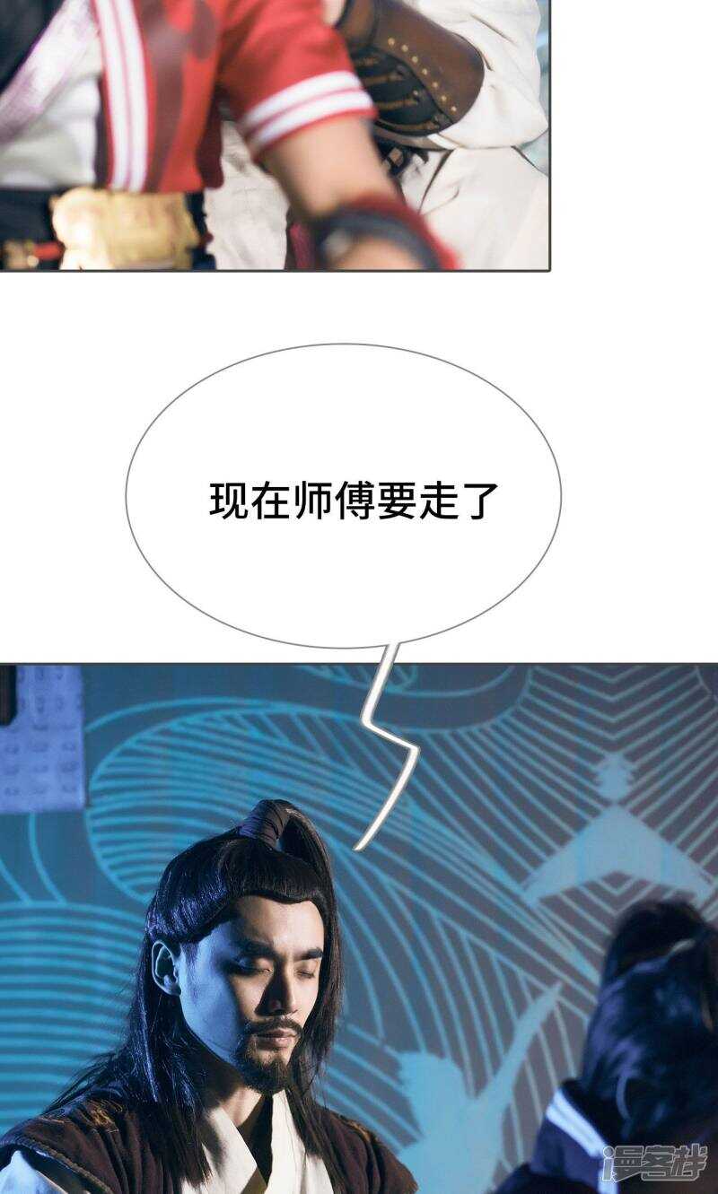 第48话16