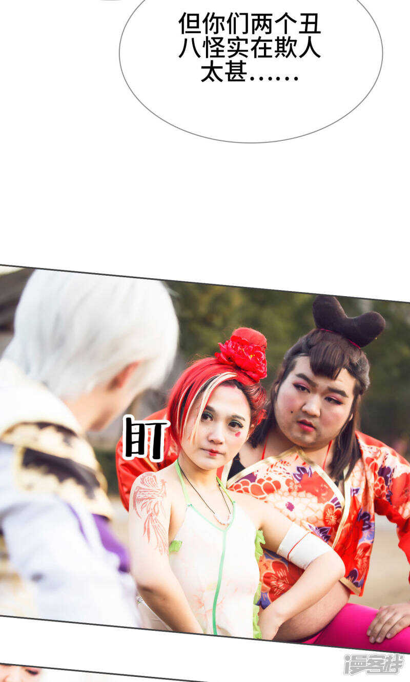 第19话11