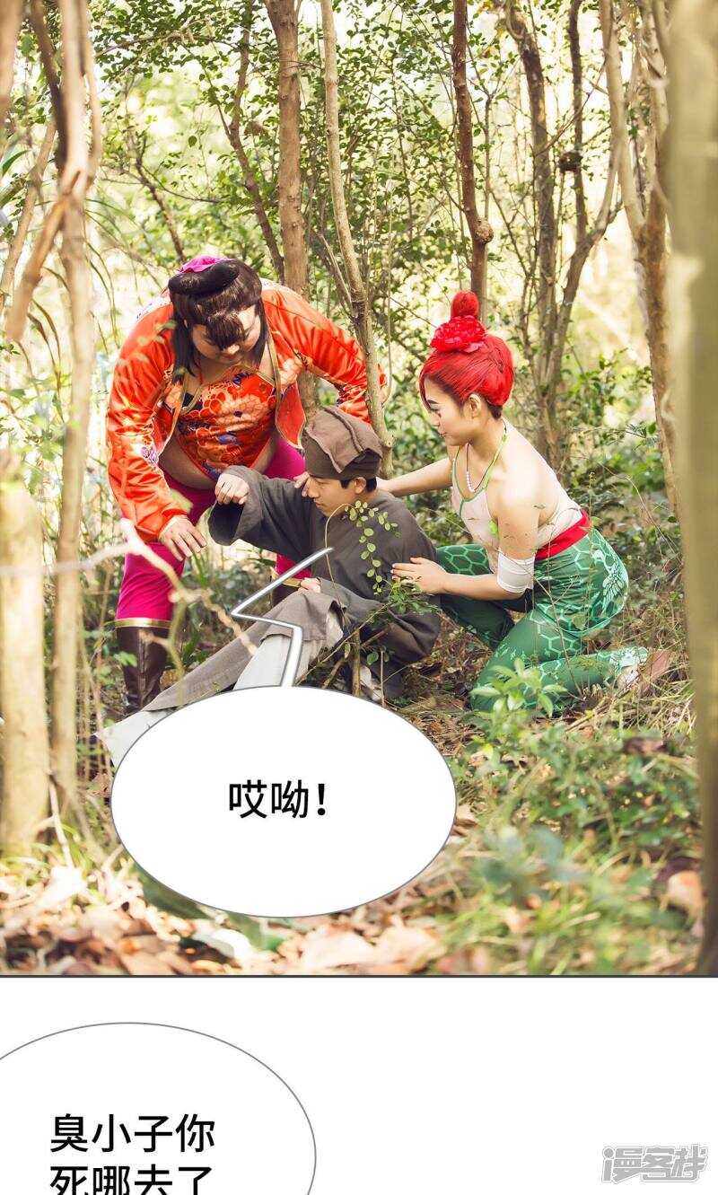 第66话15