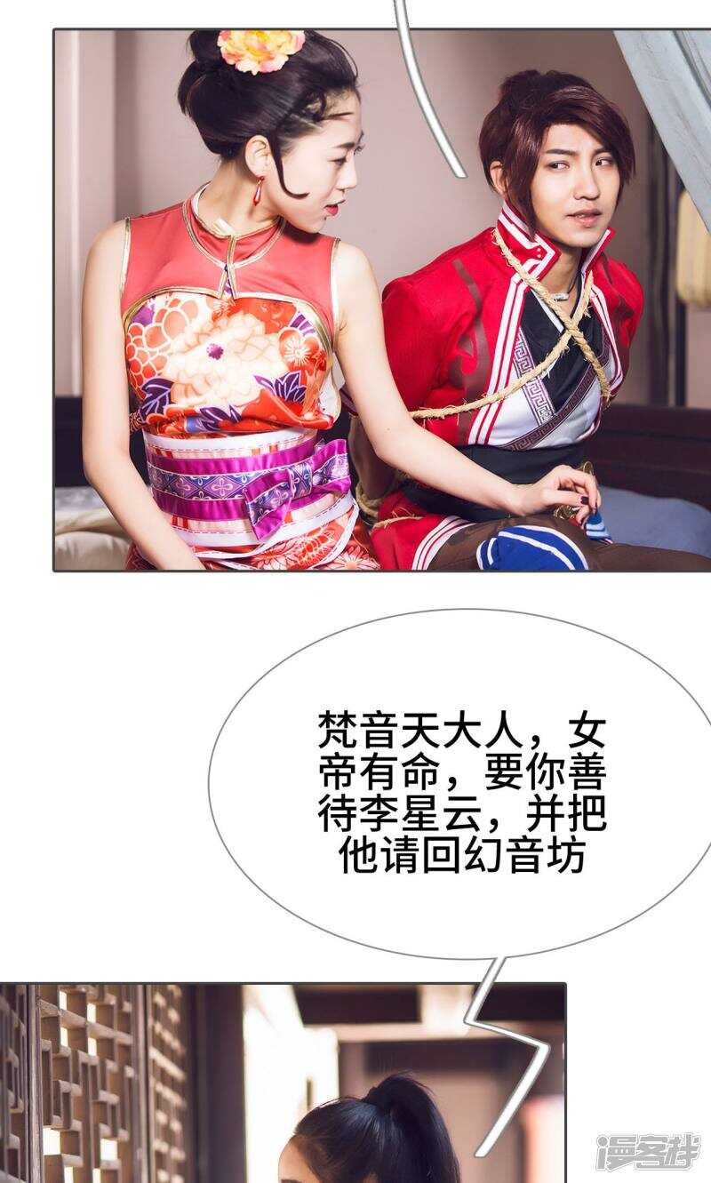 第61话17