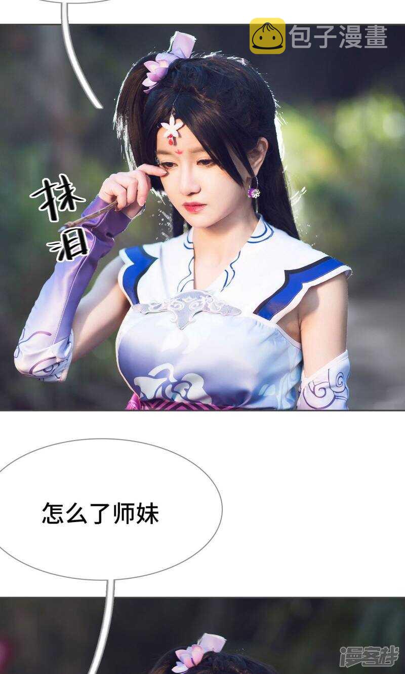 第83话21